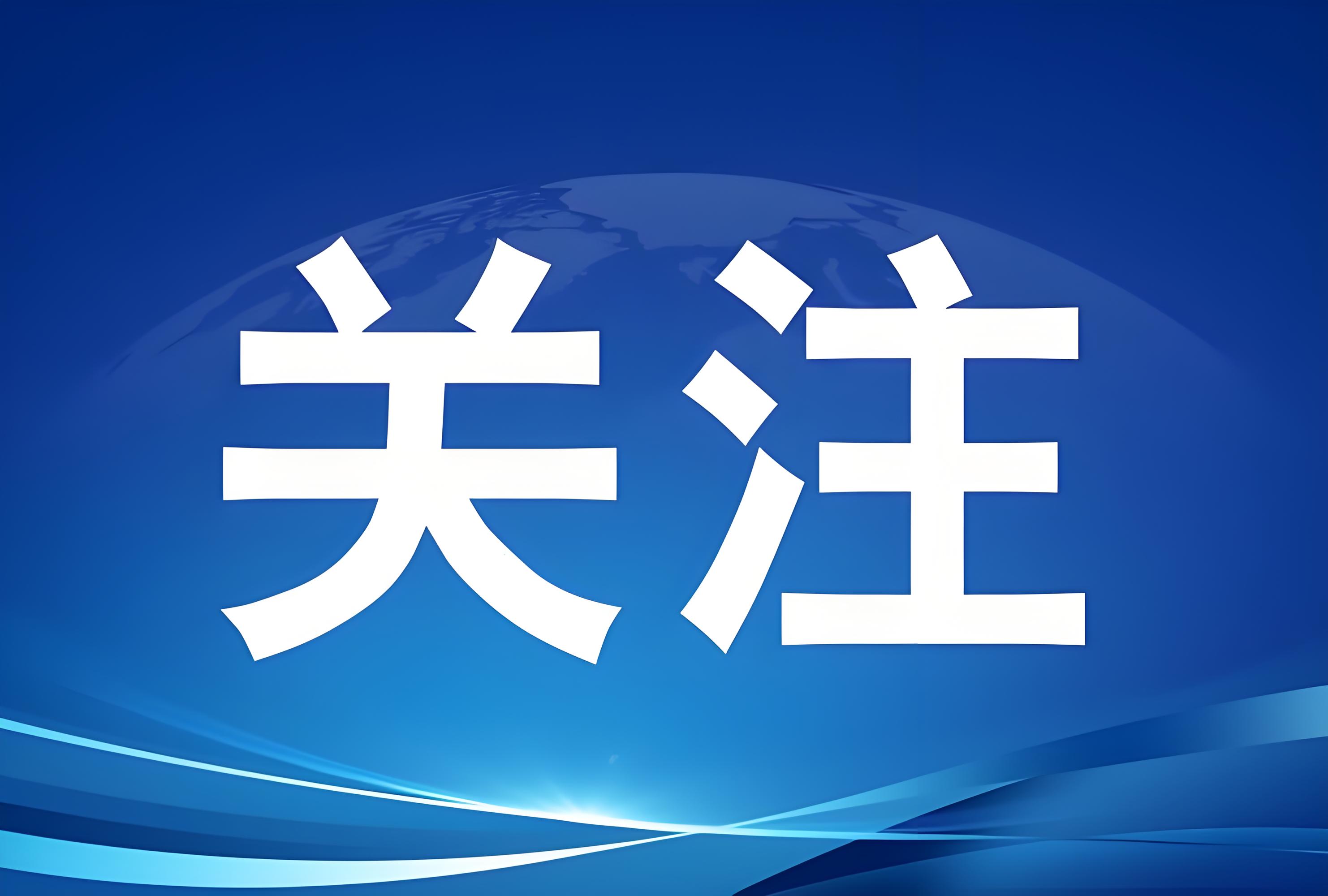 民政部 中央社会工作部关于印发《社会组织评比表彰活动管理办法》的通知